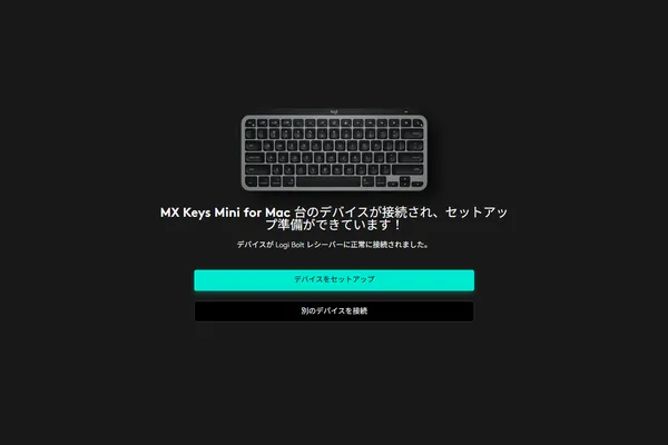 スクリーンショット 2026-10-09 230235