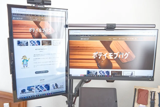 縦置きと横置きのモニターを並べたデュアルモニター環境