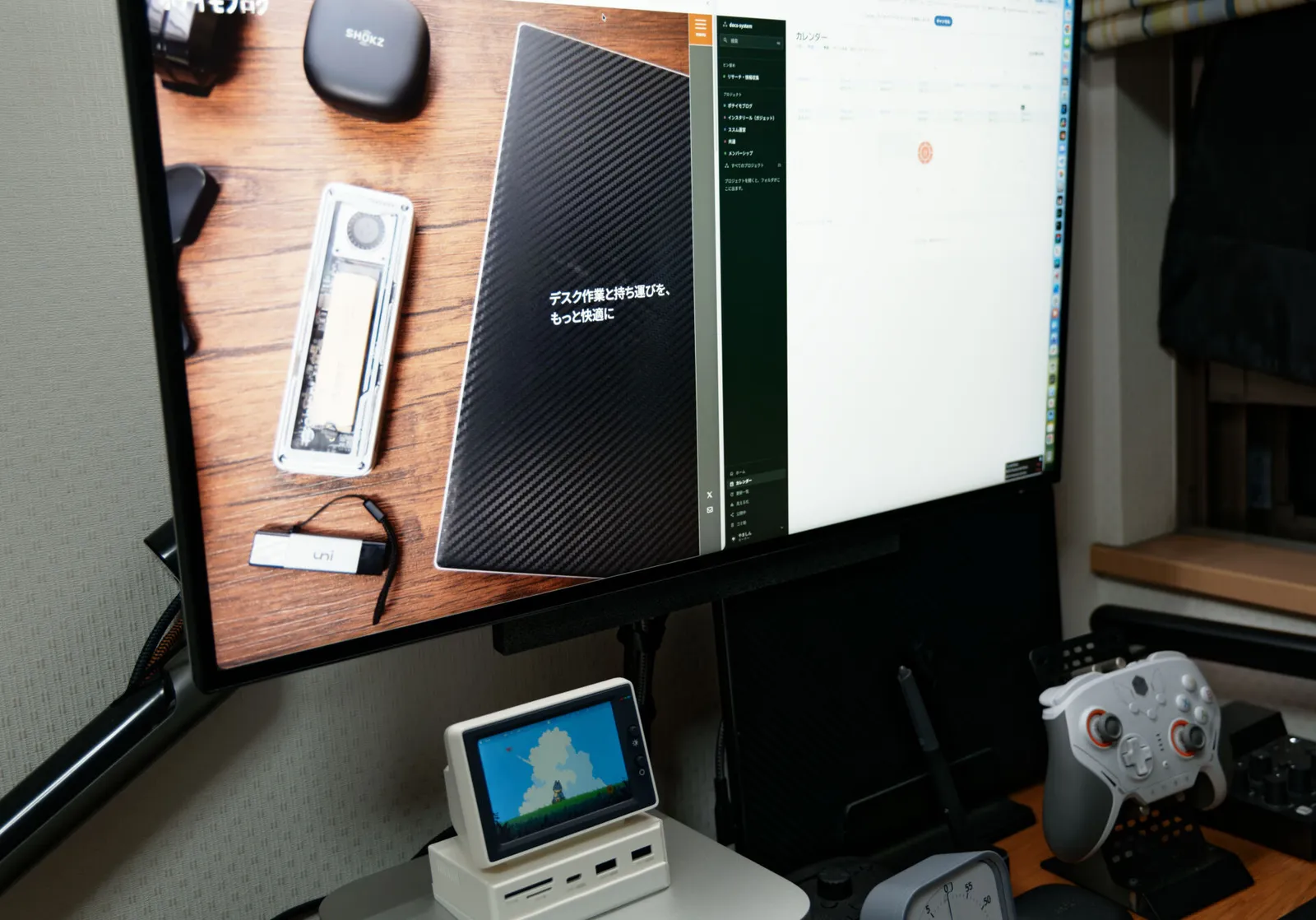 シングルモニター(Dell U2725QE)の画面を左右に分けて2つのウインドウを表示している様子