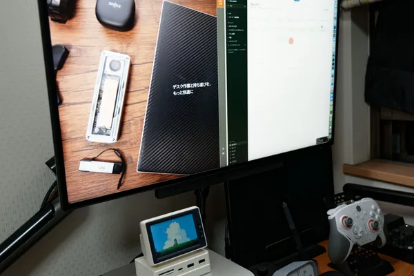 シングルモニター(Dell U2725QE)の画面を左右に分けて2つのウインドウを表示している様子