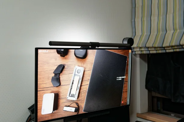 モニターの上に取り付けて点灯させたモニターライト