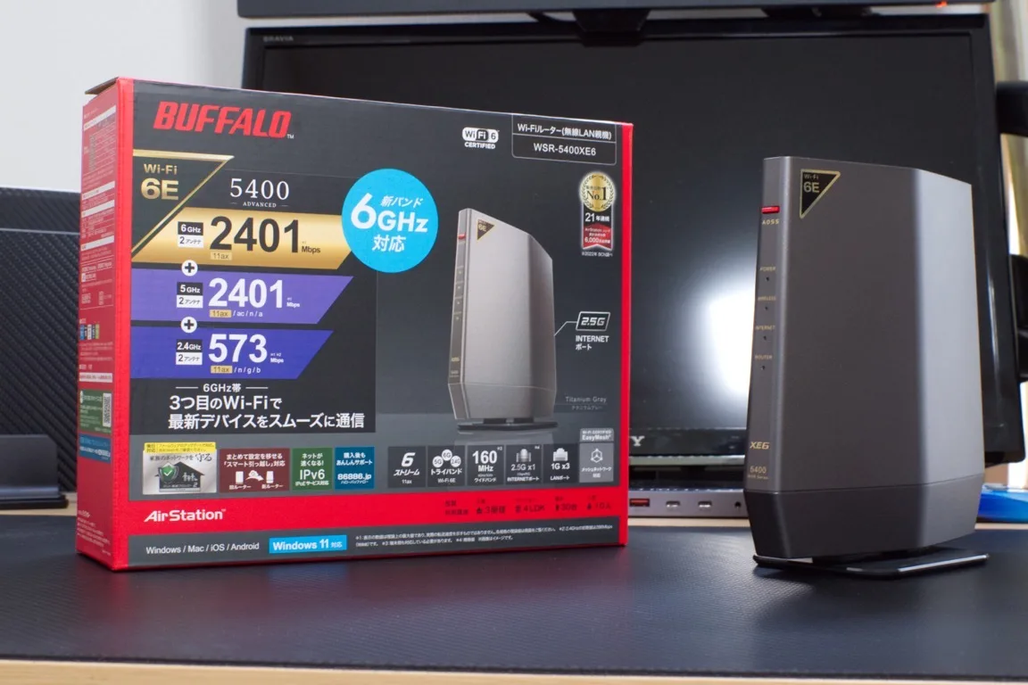 【BUFFALO WSR-5400XE6】安定した通信ができる最新規格対応のルーターをレビュー