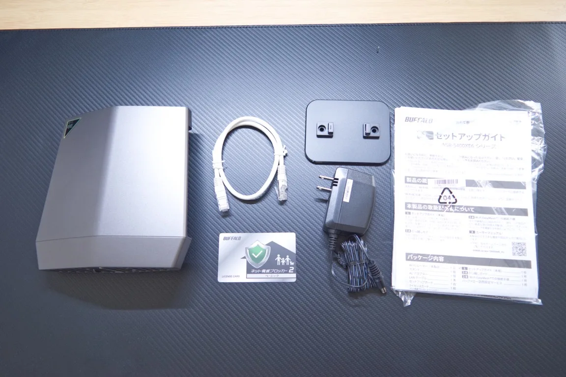 【BUFFALO WSR-5400XE6】安定した通信ができる最新規格対応のルーターをレビュー