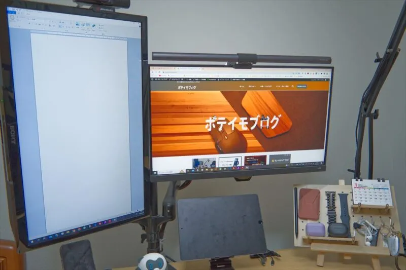 片方のモニターにWordの白紙、もう片方にポテイモブログのトップページを表示
