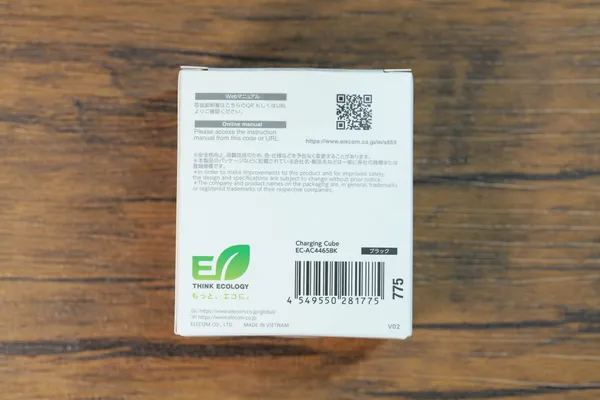 エレコム EC-AC4465BKの化粧箱パッケージ裏面