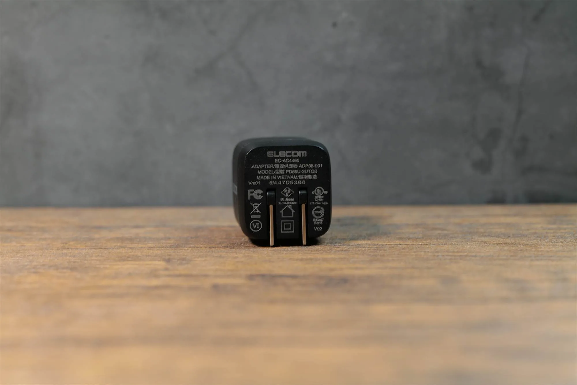 エレコム EC-AC4465BKをコンセントプラグ側から見た様子