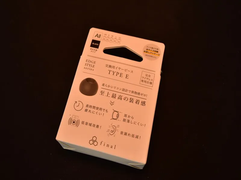 Final TypeE イヤーピース