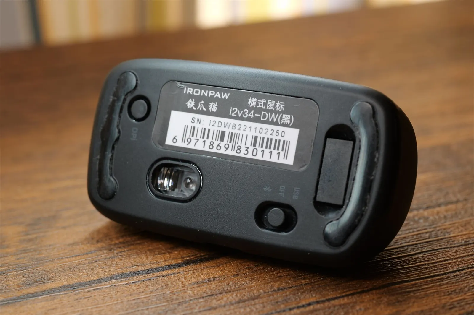 Finger Barrel Mouse i2の裏面のセンサー部分