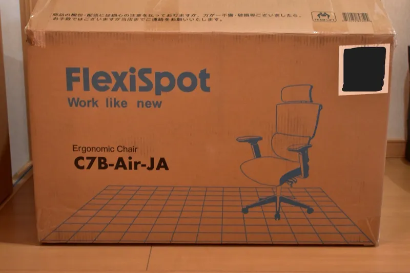 FlexiSpot C7 Airの化粧箱パッケージ全体