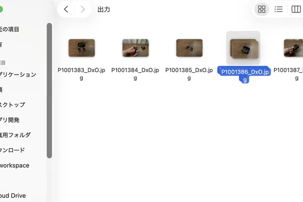 クリックのつもりがドラッグになり、Finder で写真のファイルを掴んで動かしかけている画面