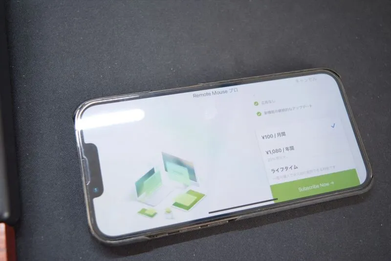 iPhoneをスタンドに立ててRemote Mouseアプリの課金プラン画面を表示