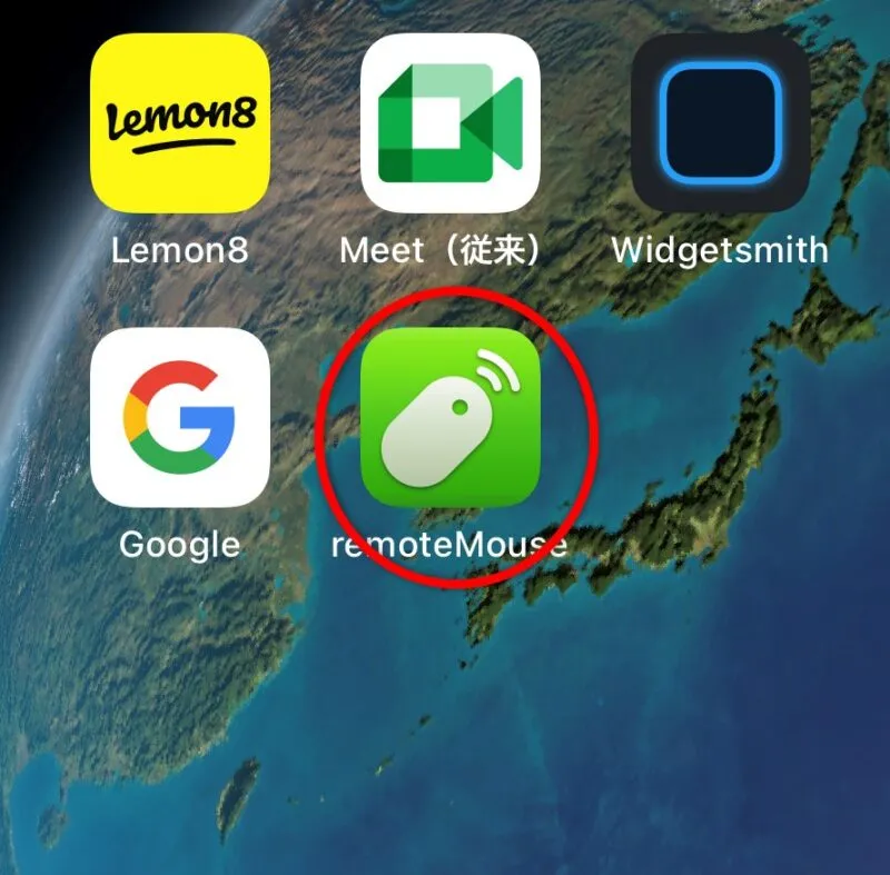 iPhoneのホーム画面でRemote Mouseアプリを探しているところ