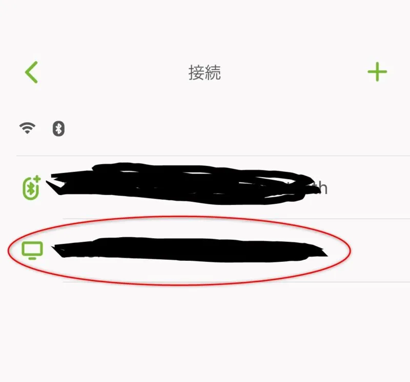 Remote Mouseアプリの接続画面でPC名を選択する箇所を赤枠で示した画面