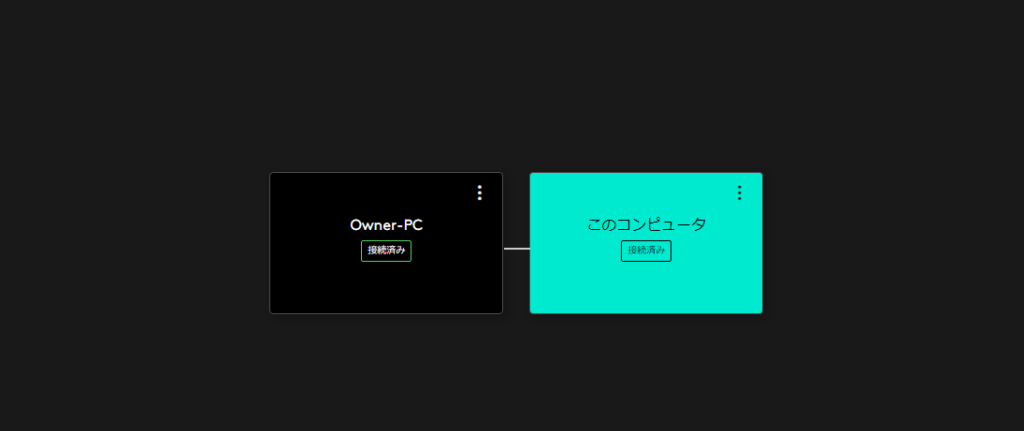 Logi Options+ではFlowの画面間での移動がスムーズに