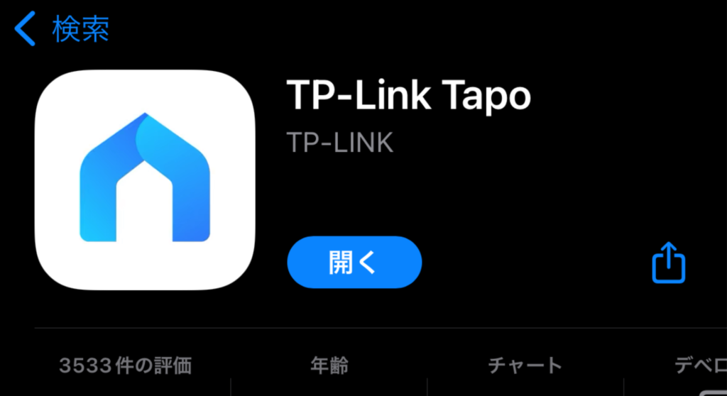 TP-Link Tapo L900-5の取り付け方法14