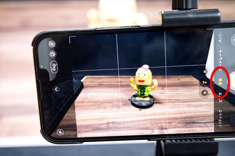 下のモードを「写真」に選択