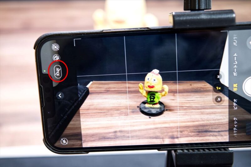 右上にある「RAW」と書いてある部分をタップします。