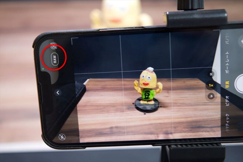 そのまま撮影すればApple ProRAWでの撮影