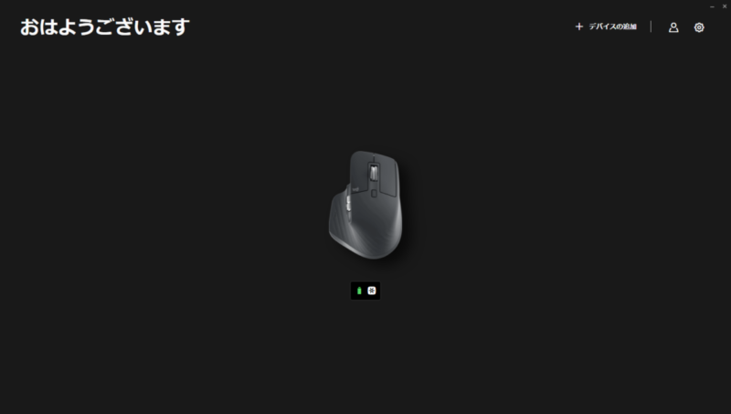 1：Logicool Optionsの画面を開き、自分の登録したマウスやキーボードの画像をクリック。