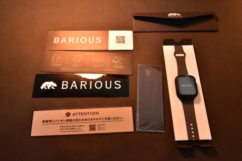 BARIOUS BARIGUARD3 for AppleWatch 同梱物