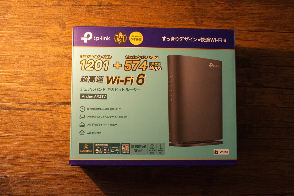 TP-Link Archer AX23V