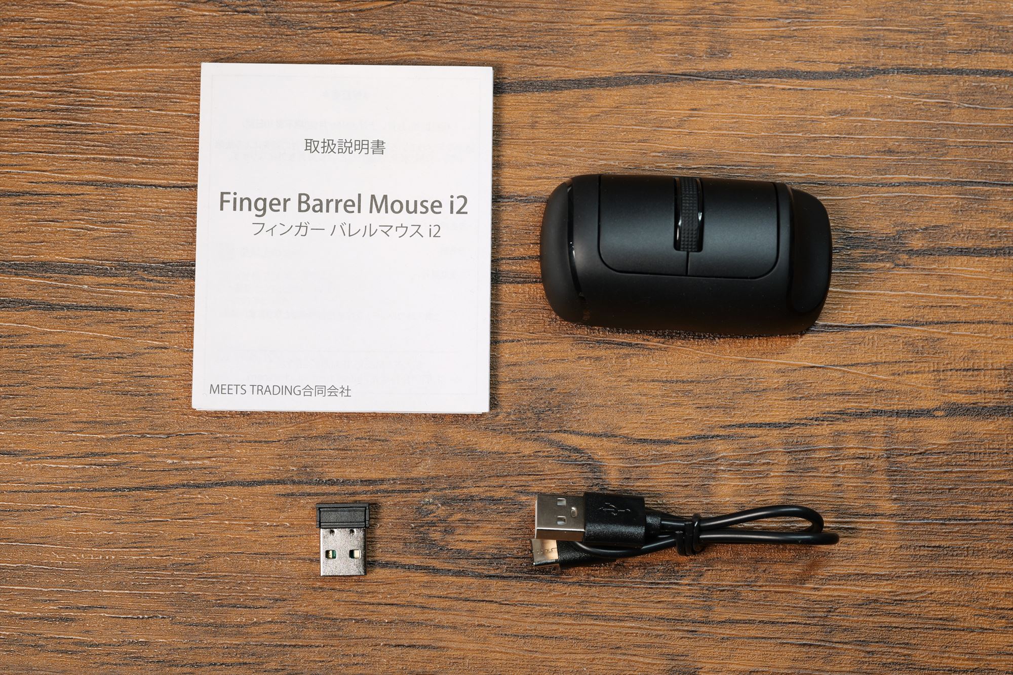 Finger Barrel Mouse i2 同梱物