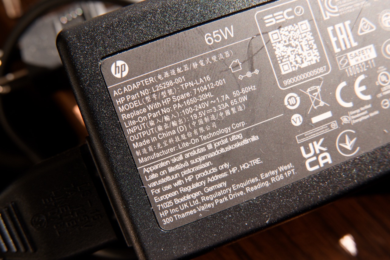 充電器のW数表記